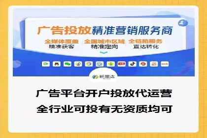 旅游行业SEM运营托管的挑战与机遇